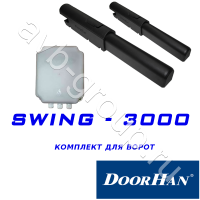 Комплект автоматики DoorHan SWING-3000KIT в Миллерово 