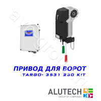 Комплект автоматики Allutech TARGO-3531-230KIT Установка на вал в Миллерово 