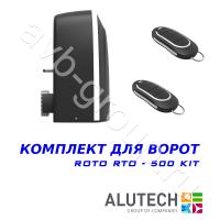 Комплект автоматики Allutech ROTO-500KIT в Миллерово 