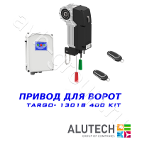 Комплект автоматики Allutech TARGO-13018-400KIT Установка на вал в Миллерово 