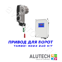 Комплект автоматики Allutech TARGO-5024-230KIT Установка на вал в Миллерово 