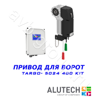 Комплект автоматики Allutech TARGO-10024-400KIT Установка на вал в Миллерово 